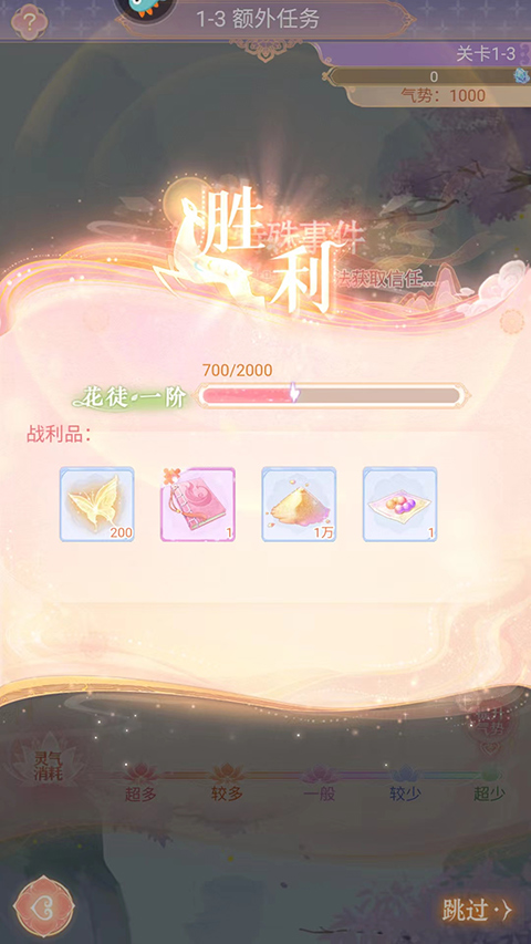 花满唐九游版