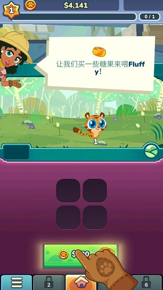 合并动物园中文版