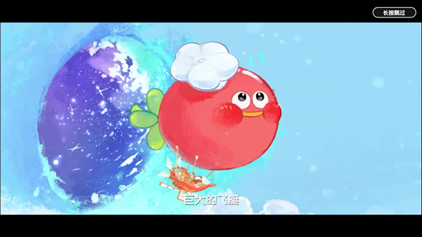 暴吵萌厨官方版