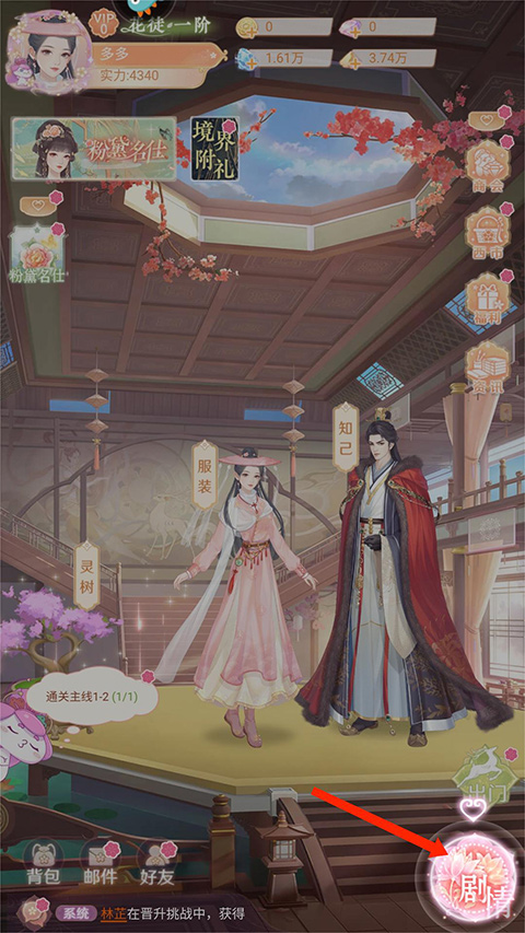 花满唐九游版