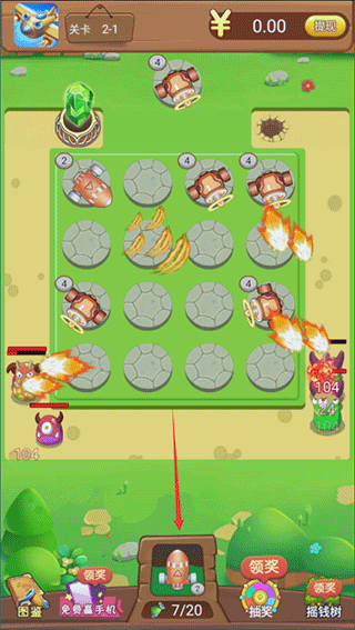 魔性小飞机红包版