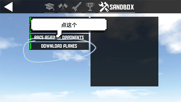 简单飞机最新版本2025