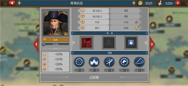 欧陆战争6最新版本