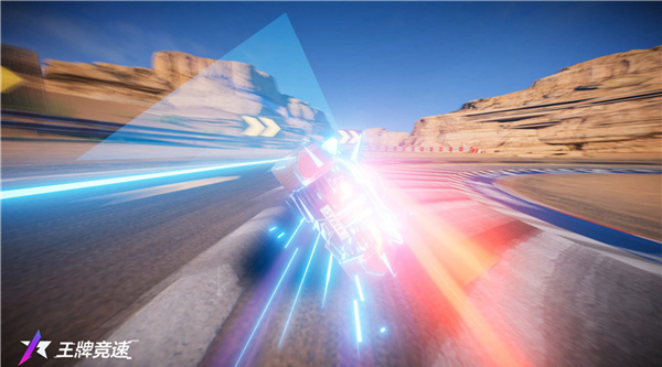 王牌竞速官服最新版