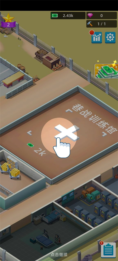 陆军大亨汉化版