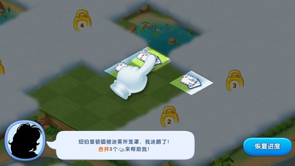 合成神奇岛官方版