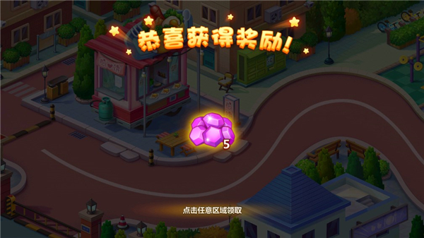 美食小当家官方正版