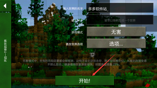 生存战争2025最新版