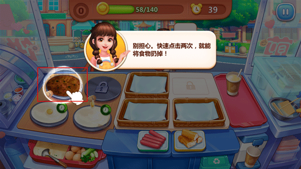 美食小当家官方正版