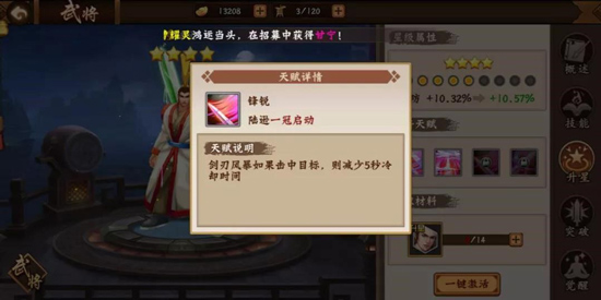 三国战纪测试服