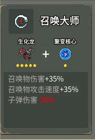 闯关专家 免广告