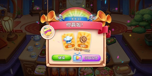 风味美食街最新版游戏