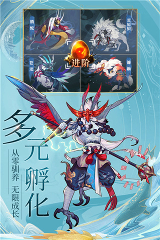 九州八荒录 免费下载