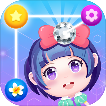 钻石连连消 红包版