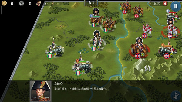 欧陆战争6最新版本