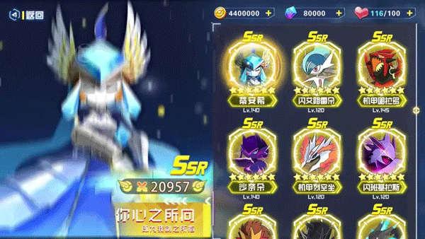 精灵训练师官方正版