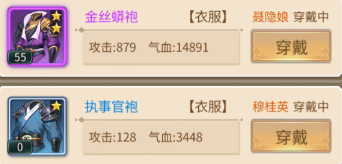 神都探奇九游版