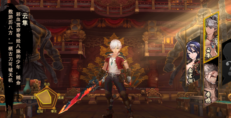 盗墓：湘西尸王 九游版