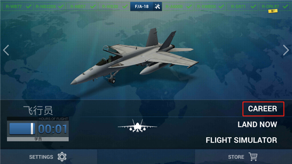 史诗飞行模拟器官方版