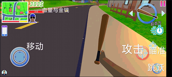 人生模拟师手游