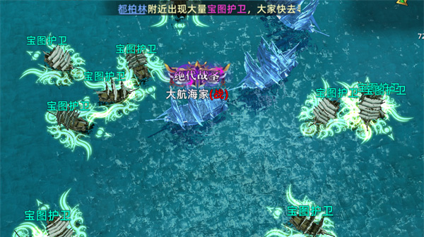 航海纷争折扣版