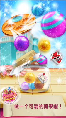 糖果甜点店