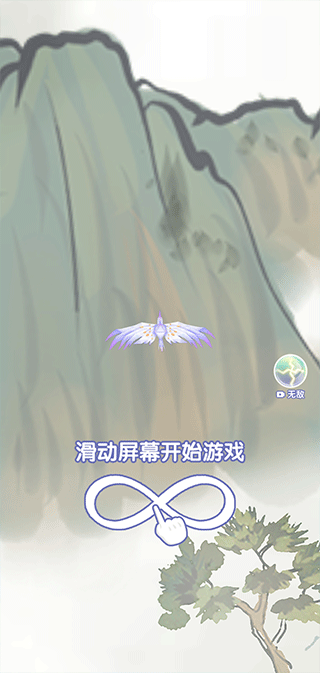 合成神龙2游戏最新版