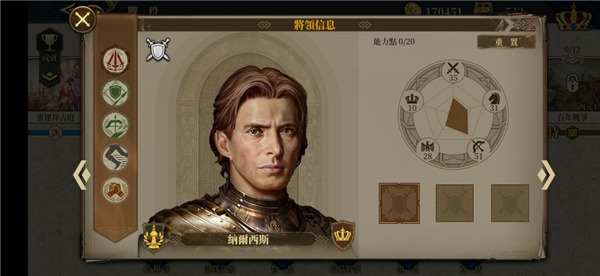 欧陆战争6最新版本