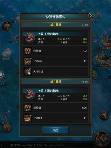 航海纷争百度版