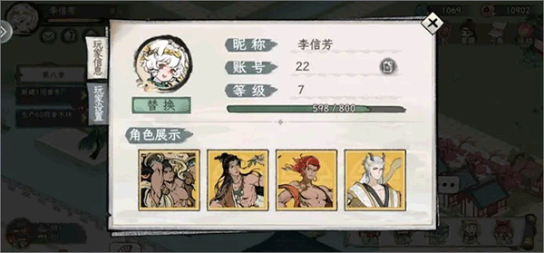 画唐手游果盘版