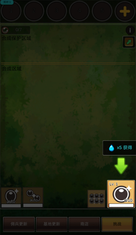 合成佣兵团游戏(Brick Braker)