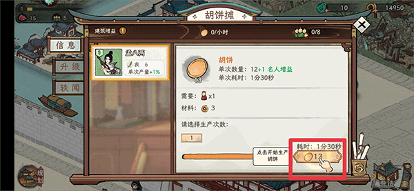 画唐手游果盘版