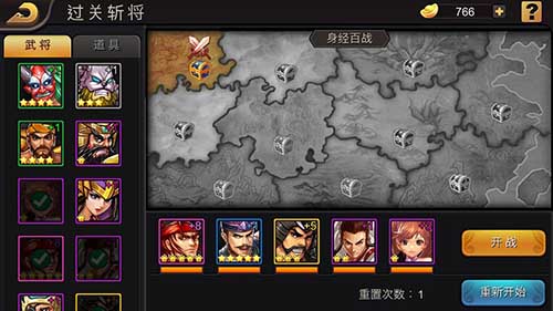 三国战纪互通版