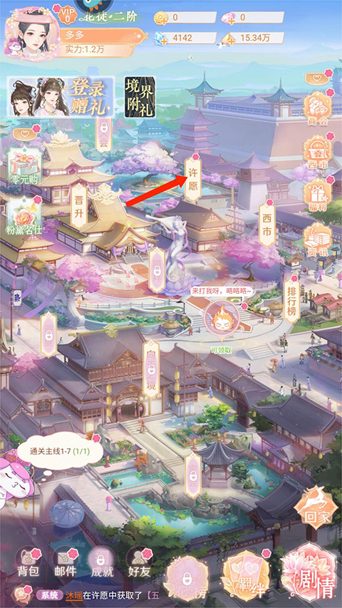 花满唐九游版