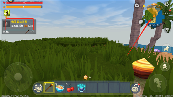 迷你世界云游戏最新版本2025