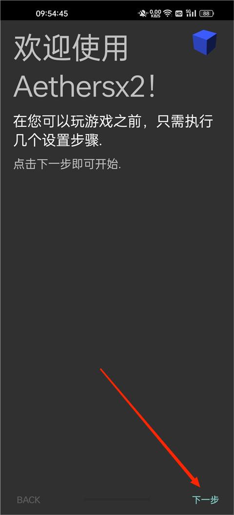 奥特曼格斗进化3官方正版