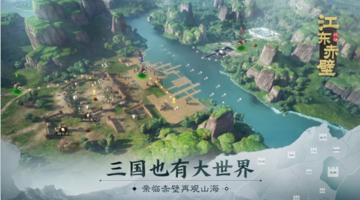 三国志战棋版 公测版