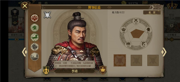 欧陆战争6最新版本