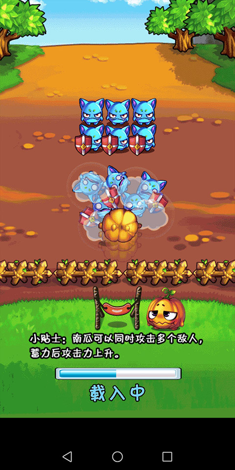 燃烧的蔬菜1经典版