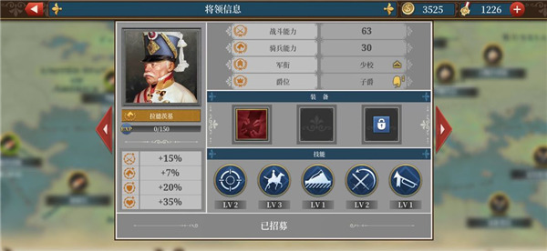 欧陆战争6最新版本