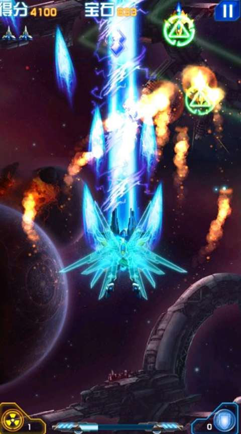 飞机大战经典版手机版