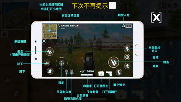 绝地王者勇士63测试版