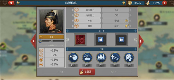 欧陆战争6最新版本