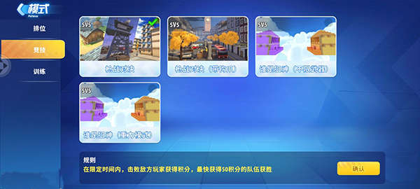 迷你枪战精英游戏正式版