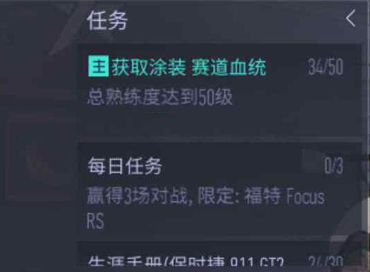 王牌竞速官服最新版