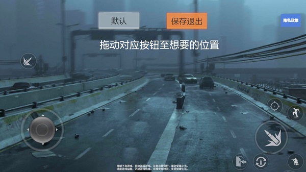 战地现代战争手机版