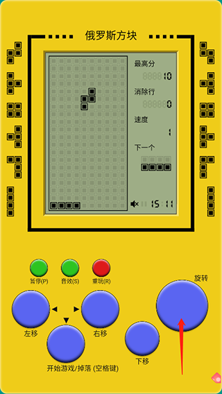 经典俄罗斯方块手机版