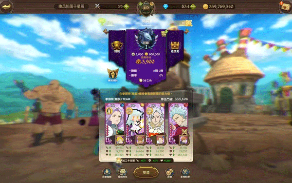 七人传奇光与暗之交战国服