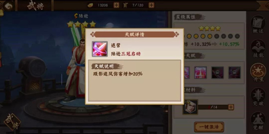 三国战纪测试服