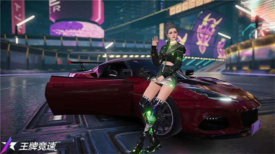 王牌竞速官服最新版